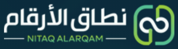نطاق الأرقام